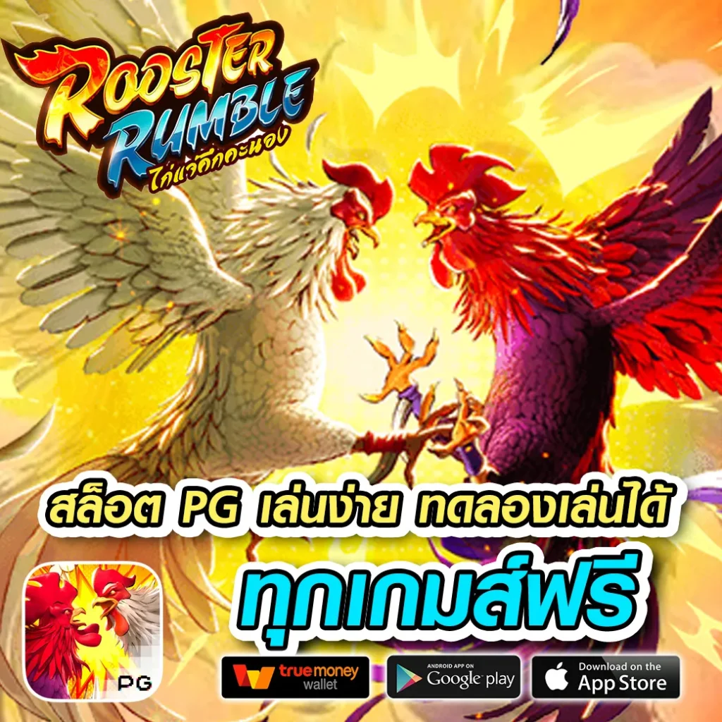 เว็บตรง move win