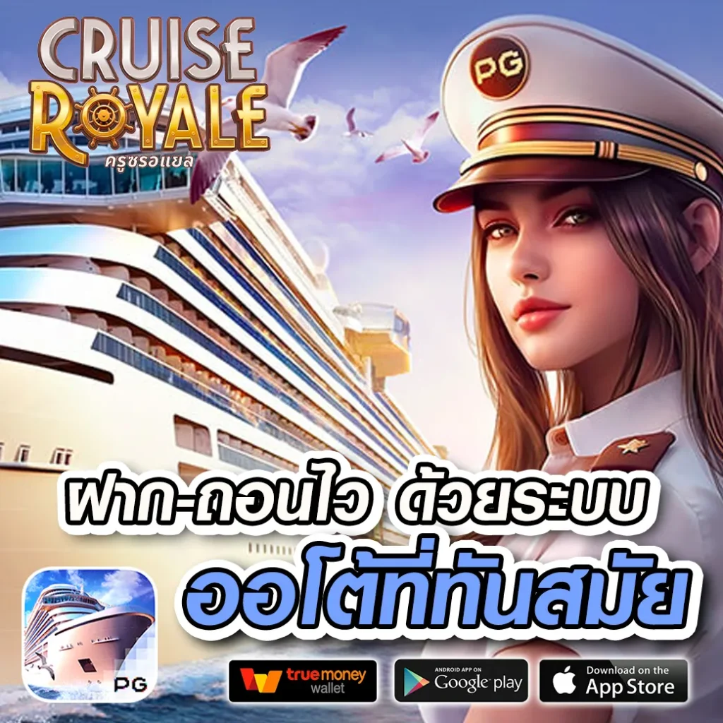 movewin เว็บสล็อต 2024